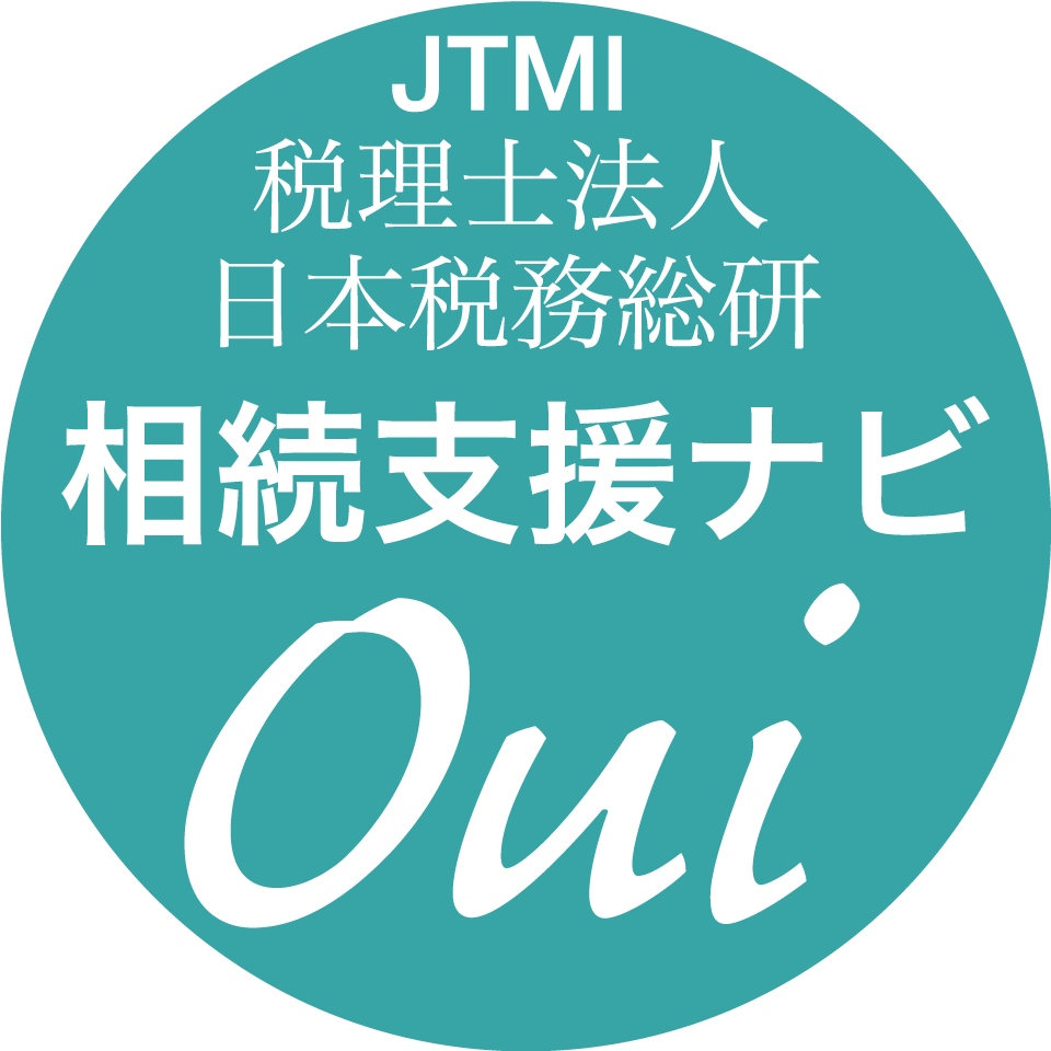 相続支援ナビoui