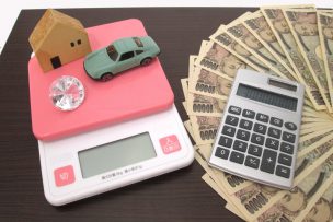 相続税の課税対象となる家庭用財産の評価