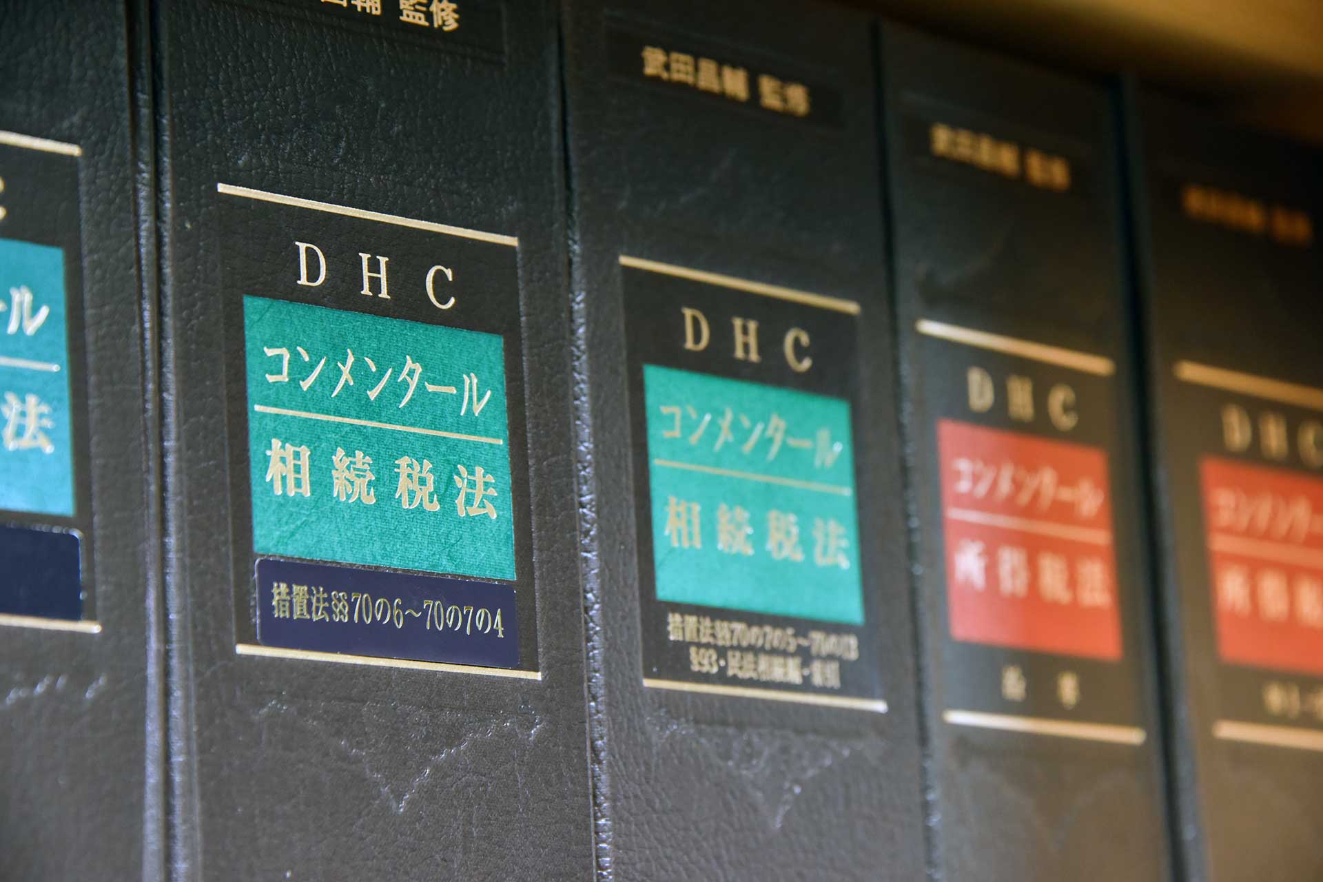 遺産相続税の申告を依頼すべき税理士
