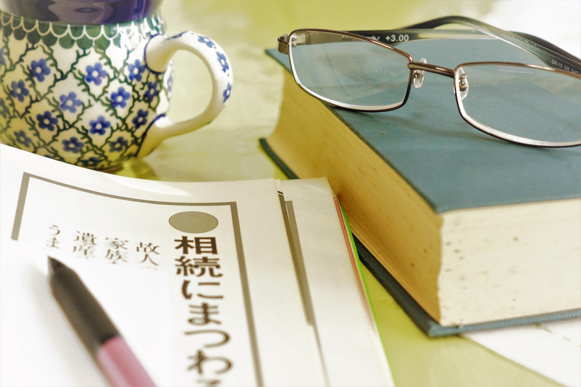 相続人の範囲と相続割合