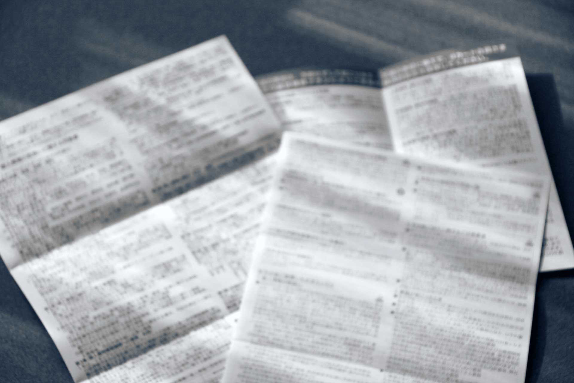死亡保険金の請求