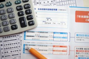 小規模企業共済に相続税はかかる？