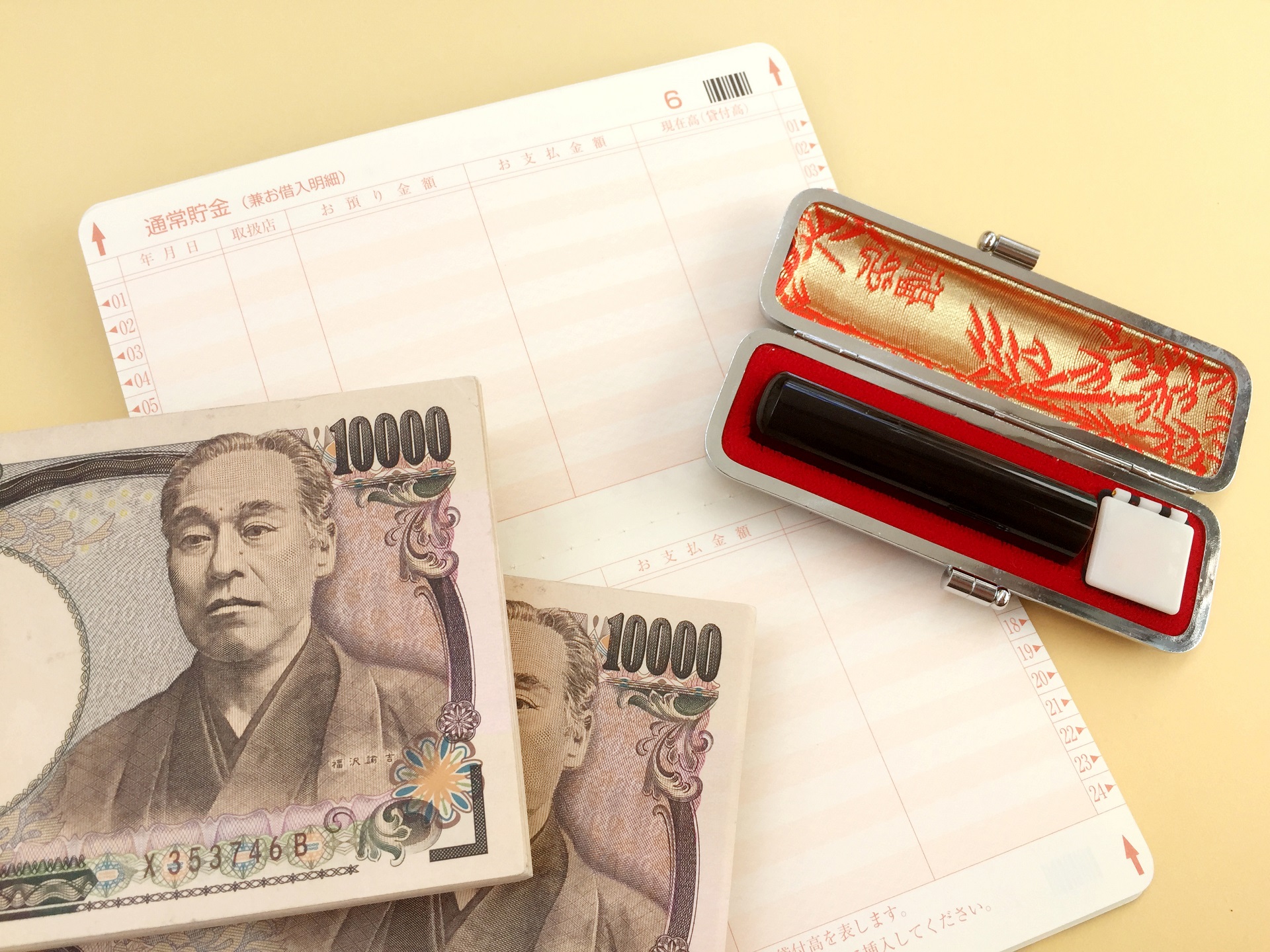 預金の名義変更と贈与税